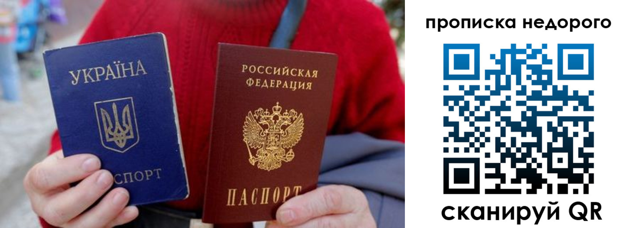 временная регистрация адрес в Кондрово